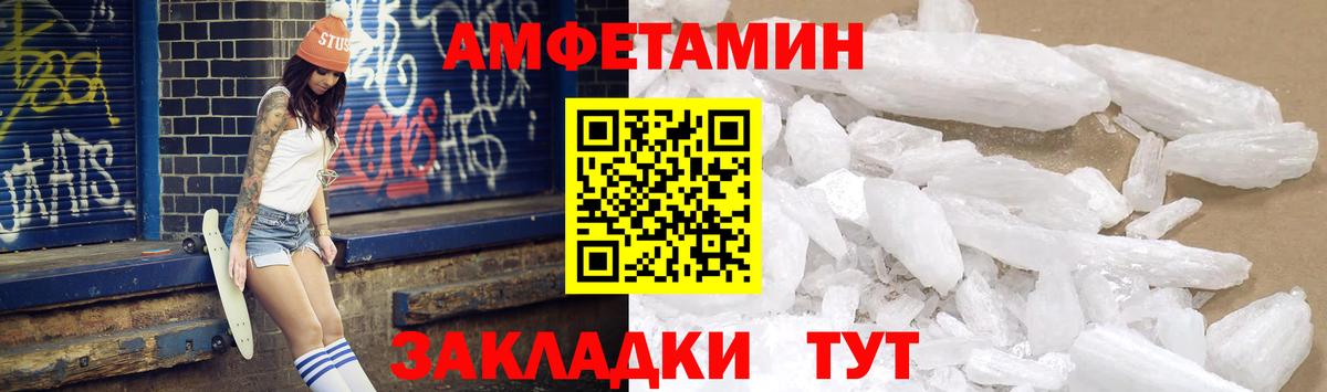 Азнакаево  АМФЕТАМИН  Amphetamine  гидра tor  Вход с VPN  Amphetamine 98% 