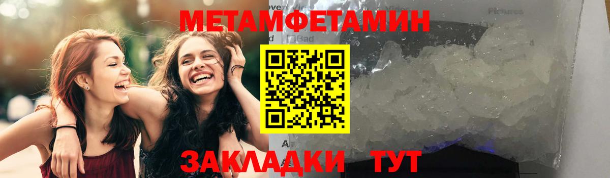 АМФ VHQ Азнакаево