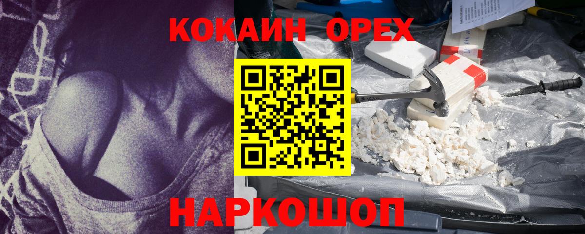 COCAIN Columbia Азнакаево