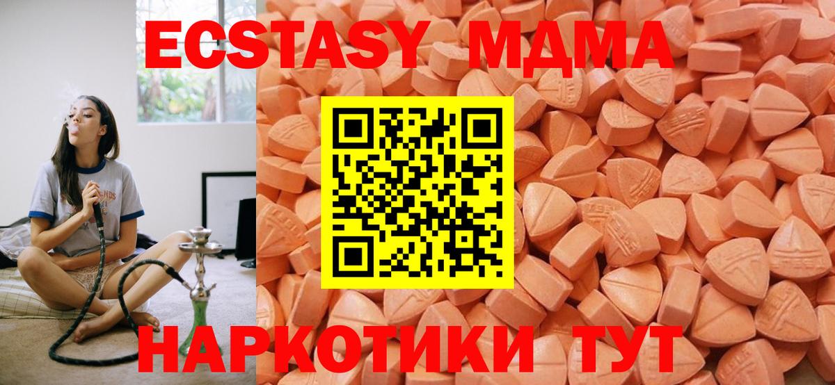 Ecstasy круглые Азнакаево