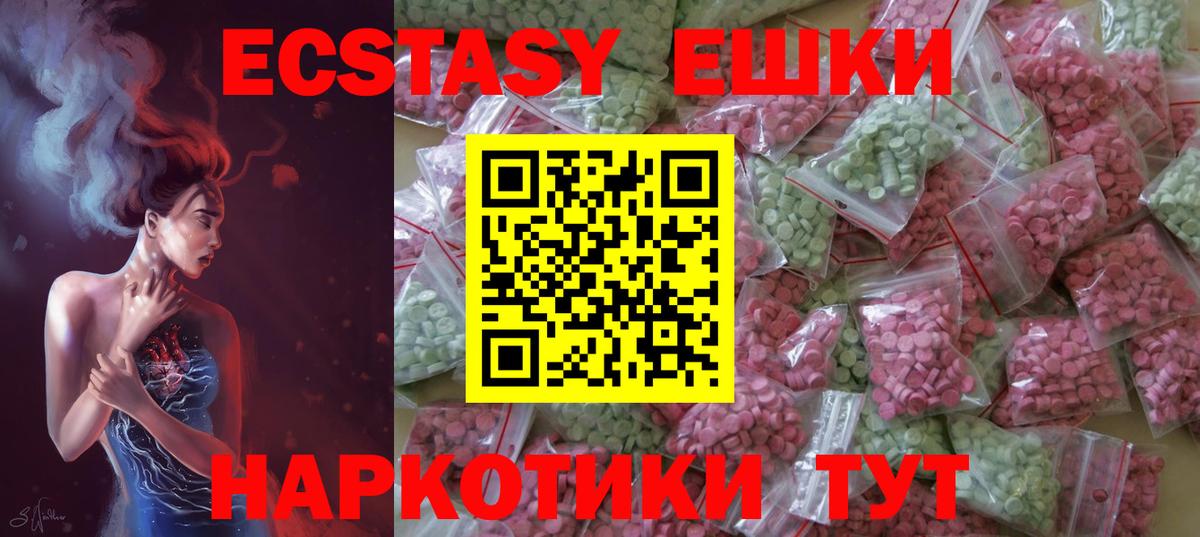 Ecstasy Cube  Экстази диски  omg ССЫЛКА  Азнакаево  это клад  Вход с VPN 