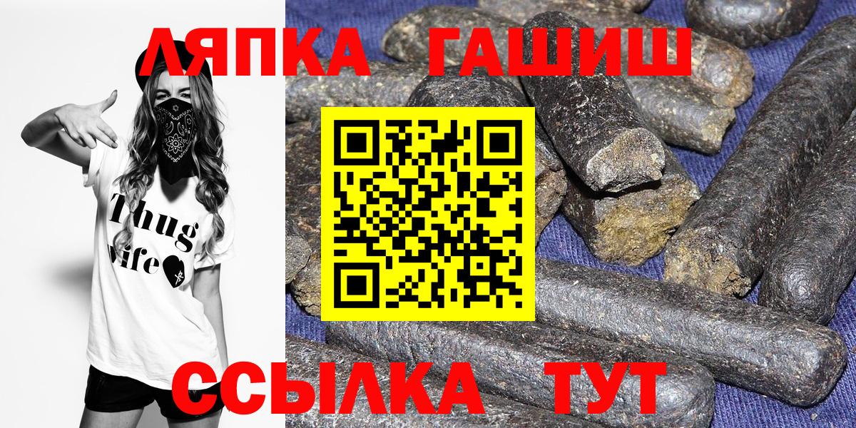 ГАШИШ хэш Азнакаево
