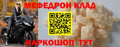 стафф Ивантеевка