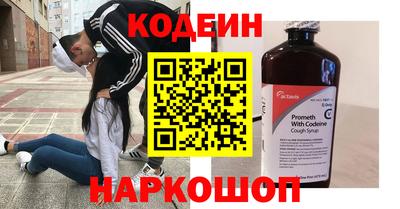 стафф Ивантеевка
