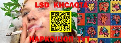 стафф Ивантеевка