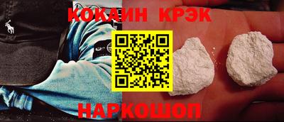 стафф Ивантеевка