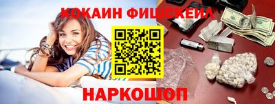стафф Ивантеевка