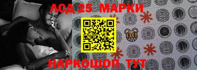 стафф Ивантеевка