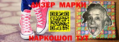 наркотики Иваново