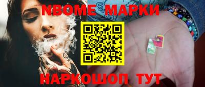 стафф Ивантеевка