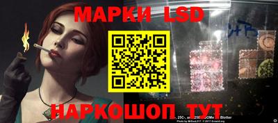 наркотики Иваново