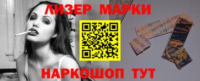 наркотики Иваново
