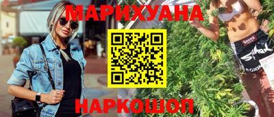 наркотики Иваново