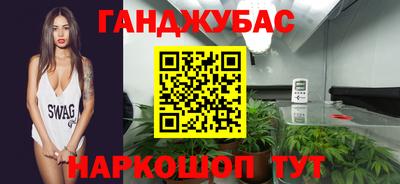 стафф Ивантеевка
