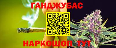 наркотики Иваново