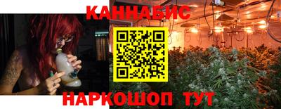 наркотики Иваново