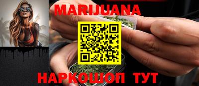 стафф Ивантеевка