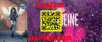 стафф Ивантеевка