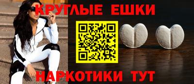 наркотики Иваново