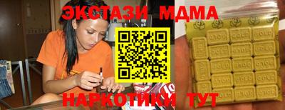наркотики Иваново