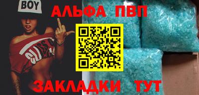 стафф Ивантеевка