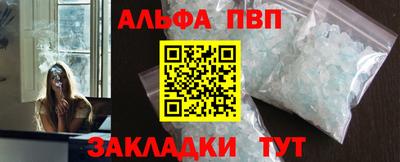 стафф Ивантеевка