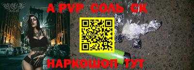 наркотики Иваново