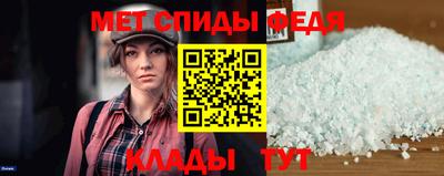 метадон Ижевск