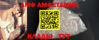 стафф Ивантеевка