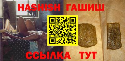 наркотики Иваново