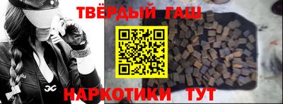 наркотики Иваново