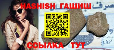 стафф Ивантеевка