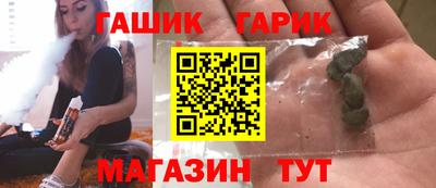 наркотики Иваново