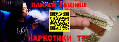 метадон Ижевск
