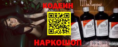 наркотики Иваново