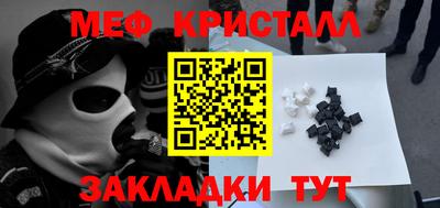 наркотики Иваново