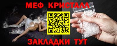 стафф Ивантеевка