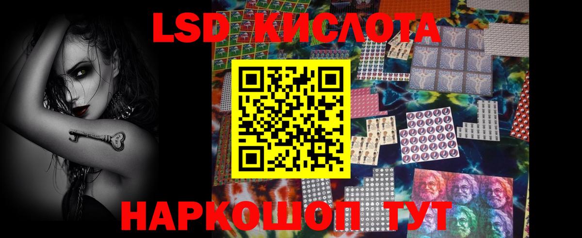 ЛСД экстази ecstasy Азнакаево