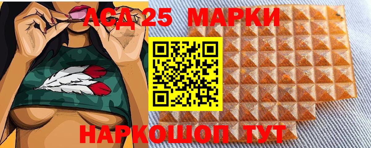 Марки NBOMe 1500мкг Азнакаево