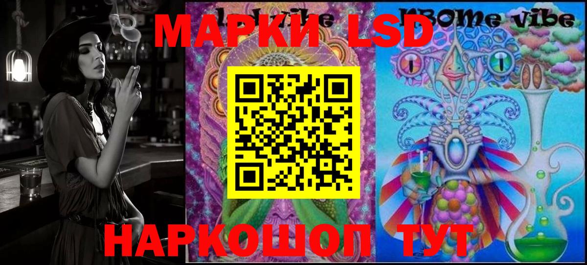 Марки N-bome  Марки NBOMe 1,5мг  Азнакаево  Вход с VPN  Марки NBOMe 1,5мг 