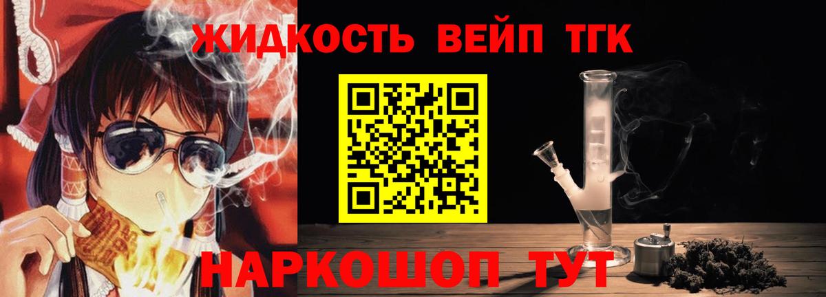 ТГК концентрат Азнакаево