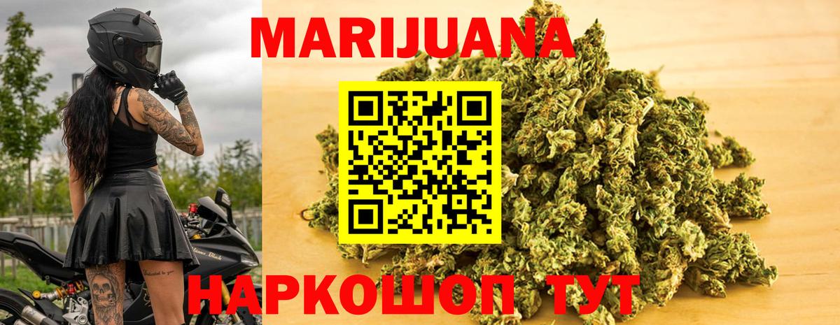 Каннабис ГИДРОПОН Азнакаево