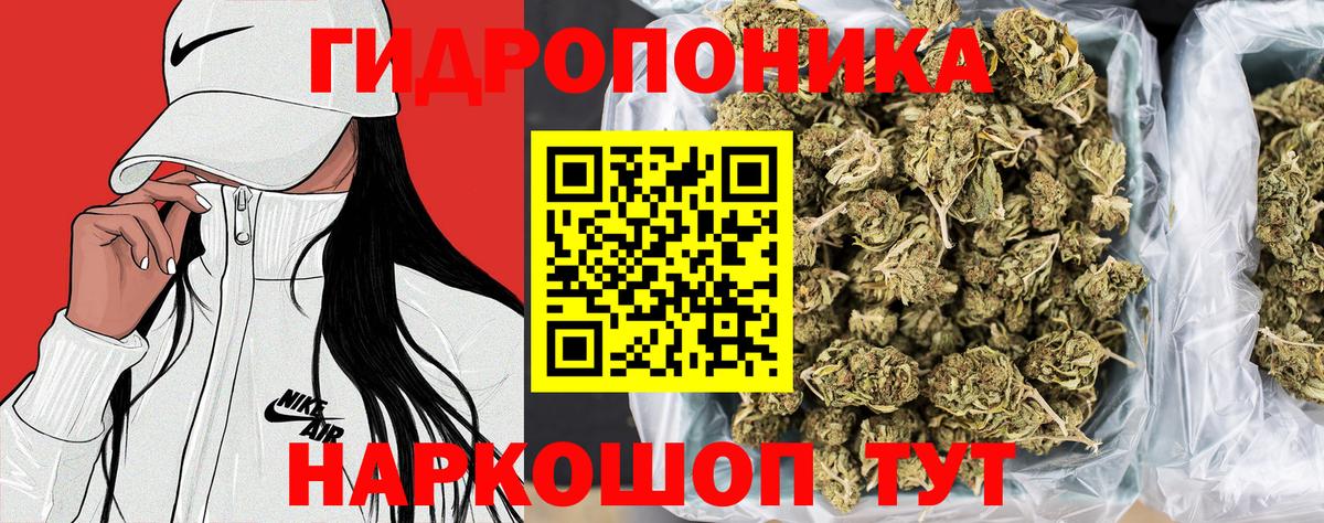 Каннабис Amnesia  Вход с VPN  Каннабис тримм  Азнакаево  МАРИХУАНА индика 